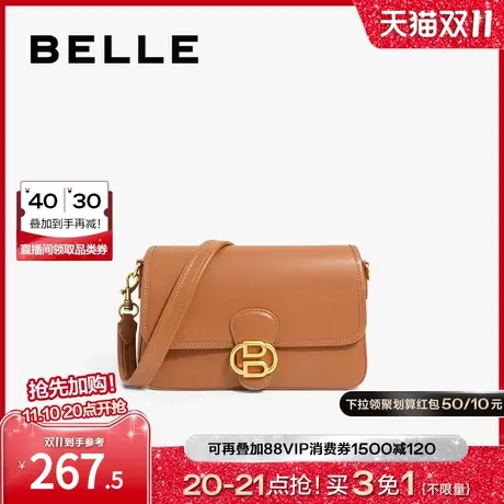 百丽包包女时尚腋下包白色斜挎包通勤女包高级感小方包BL054CX2图片