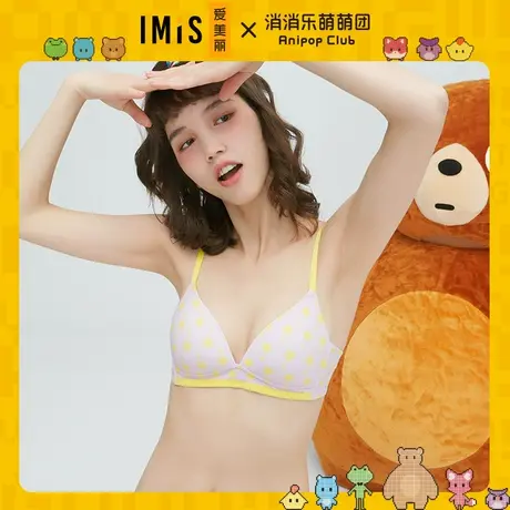 爱美丽IMIS内衣消消乐联名无钢圈小胸微乳三角薄模杯文胸IM17BEW1图片