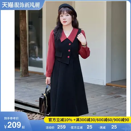 大码法式气质假两件套连衣裙微胖MM衬衫收腰显瘦A字长裙秋冬新款图片