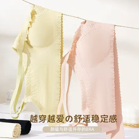 大胸显小胸内衣女聚拢兔耳朵上托防下垂无钢圈收副乳蕾丝薄款文胸商品大图