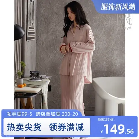 妮狄娅新品睡衣女士秋季纯棉长袖中长款大码开衫春秋款家居服套装图片