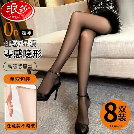 黑丝袜女春秋款薄款防勾丝黑色性感0d菠萝袜光腿神器打底裤连裤袜图片