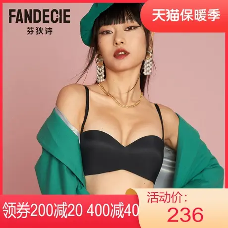 【半杯】安莉芳outlets芬狄诗光面无钢圈内衣可拆肩带上托文胸女商品大图