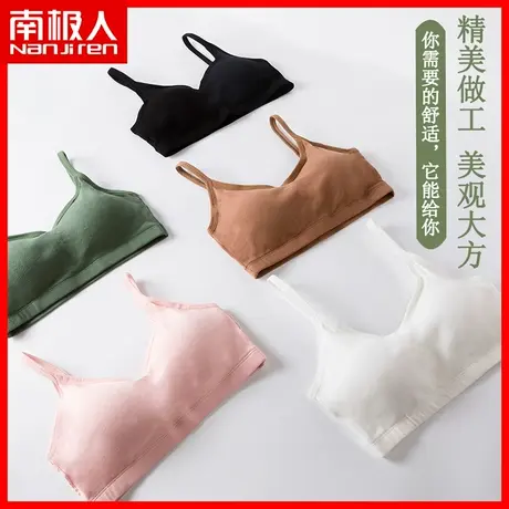 南极人内衣女胸罩美背薄款聚拢背心无痕透气运动少女文胸无钢圈DF商品大图