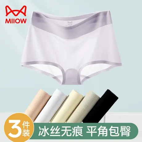 猫人平角内裤女冰丝夏季薄款纯棉裆无痕凉感四角裤防走光安全短裤商品大图
