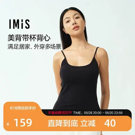 爱美丽2025年春时尚打底防凸点凉感莫代尔宽肩带带杯罩背心女款图片