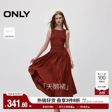 ONLY奥莱夏季时尚优雅圆领中长裙无袖收腰连衣裙女图片
