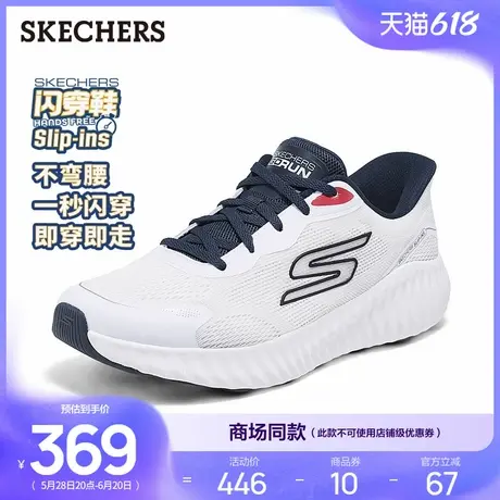 斯凯奇跑步鞋2025新款夏季男鞋经典休闲运动鞋厚底缓震网面透气鞋图片