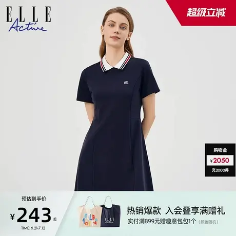 ELLE Active莱赛尔凉感透气中长款连衣裙女翻领短袖气质显瘦a字裙图片