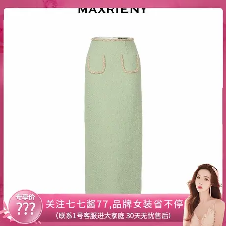 【七七酱专享】MAXRIENY千金小香花纱半裙半身裙子图片