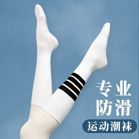中长筒袜子女ins潮外穿专业运动跑步防滑瑜伽普拉提半截小腿抹子图片