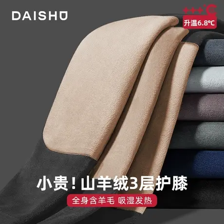 袋鼠男士保暖裤男加绒秋裤德绒发热打底裤棉裤冬季加厚含羊绒毛裤图片