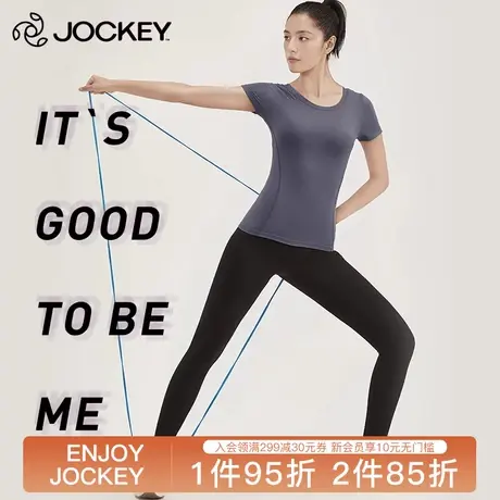 Jockey瑜伽裤女外穿薄款蜜桃臀健身裤女高腰提臀无痕八分运动裤女图片