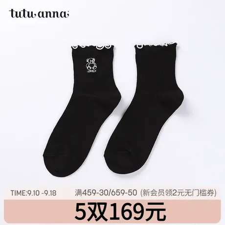tutuanna小熊刺绣木耳边短袜纯色木耳边女袜图片