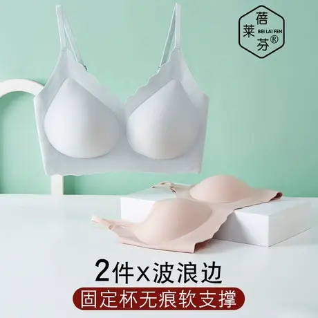V领文胸一体式性感美背内衣夏新款内搭带胸垫无痕冰丝吊带背心女图片