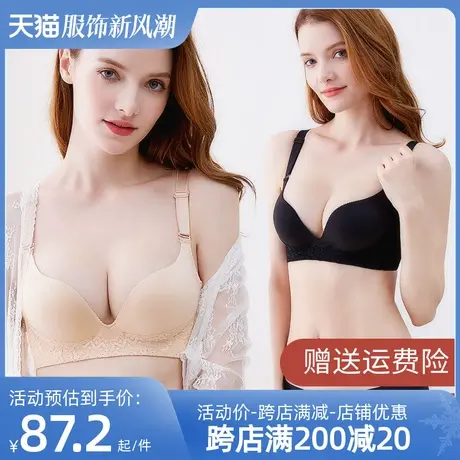 多彩多姿内衣女无钢圈无痕一片式光面舒适性感蕾丝中厚杯文胸TM04图片