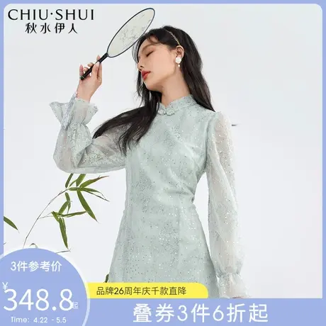 秋水伊人亮片蕾丝盘扣连衣裙2022年春季新款女装古典国风裙子女图片