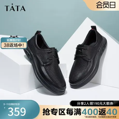 Tata他她休闲网面皮鞋低帮鞋男打孔一脚蹬懒人鞋夏季新款9YM02BM2图片