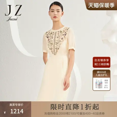 【桑蚕丝系列】JZ玖姿真丝绣花连衣裙女装2022夏季新款嫩黄色裙子图片