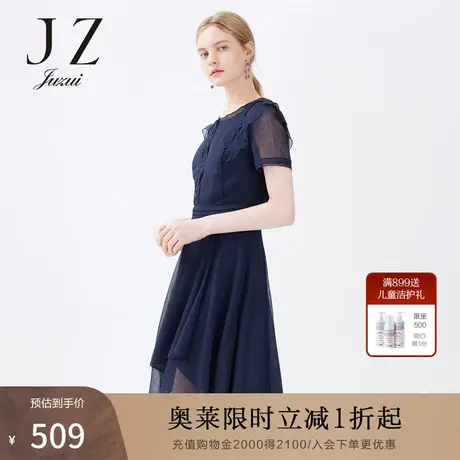 玖姿官方奥莱店夏季新款不规则裙摆钉珠女连衣裙图片