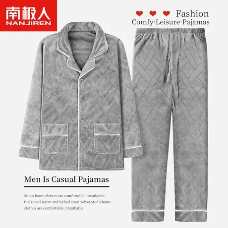 南极人男士睡衣珊瑚绒秋冬季加绒加厚法兰绒大码可外穿家居服套装图片