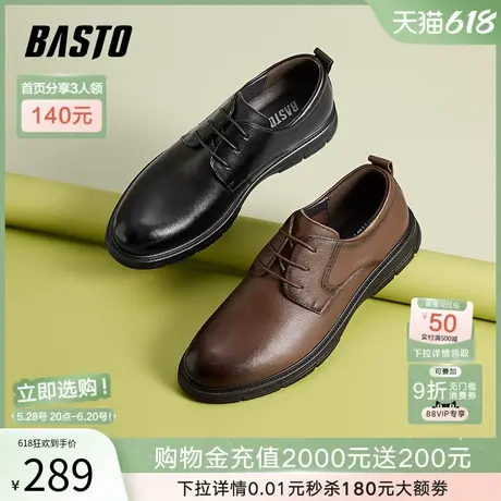 父亲节礼物百思图春季新款商务正装皮鞋牛津鞋男休闲皮鞋B2323AM4图片