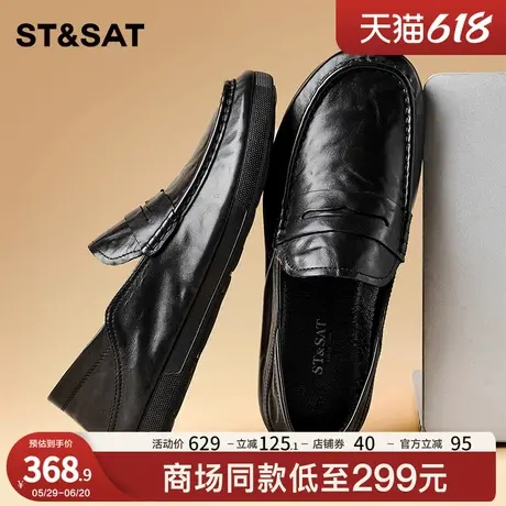 星期六男鞋2025新款商务正装皮鞋男士低帮百搭时尚休闲西装皮鞋子图片