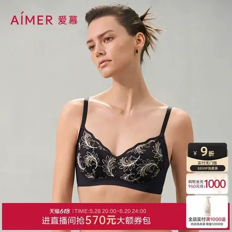 爱慕夏之风内衣女无钢圈薄款隐孔杯花瓣内衣蕾丝文胸AM139341图片