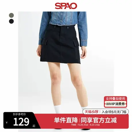 SPAO韩国同款夏季女士时尚气质纯色半身裙牛仔短裙SPWHE49G01图片