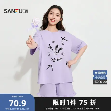三福【疯狂动物城联名】女夏季蝴蝶结短袖家居服套装女499909图片