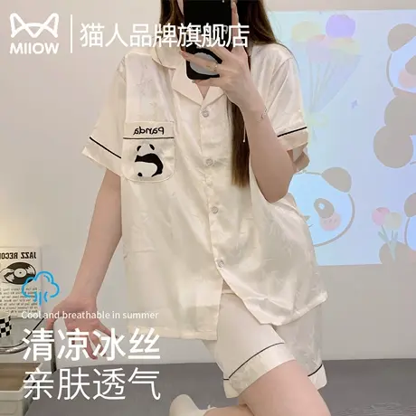 猫人冰丝睡衣款夏季短袖带胸垫夏天凉感大码外穿家居服女2025新款图片