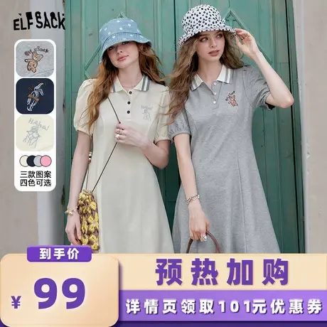 【加购！预热6月30日】妖精的口袋玩了再说Polo领连衣裙学院风图片