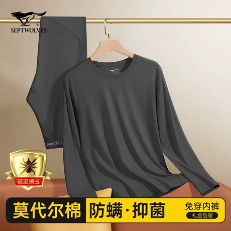 七匹狼秋衣秋裤套装男士莫代尔棉毛衫男生秋冬季薄款打底保暖内衣图片