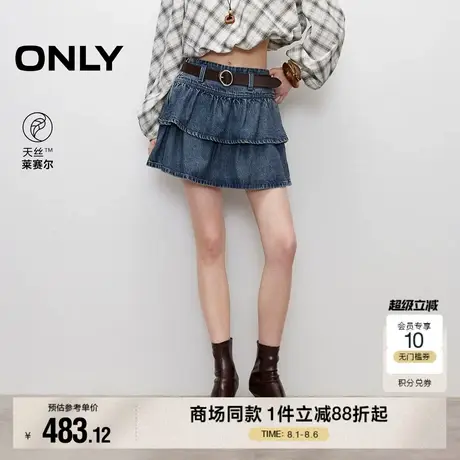 ONLY2025夏季新款显瘦A字双层荷叶裙摆设计高腰短裙牛仔半身裙女图片