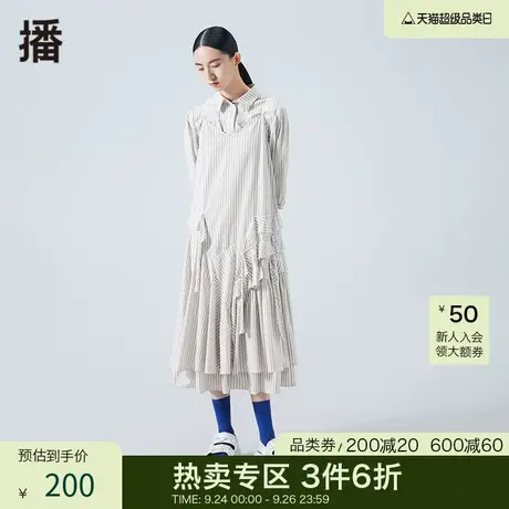 播夏季新款文艺飘带装饰双层裙摆条纹吊带连衣裙女BDO2LD1087图片