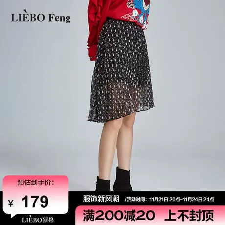 裂帛LIEBOFeng原创设计2024年复古不对称A字显瘦碎花雪纺半身裙图片