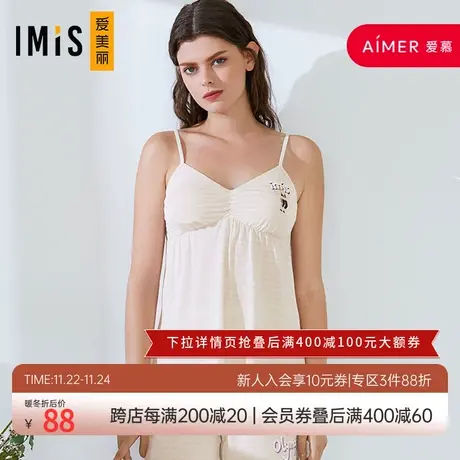 爱慕爱美丽睡衣女春夏薄款莫代尔印花吊带家居服IM42AWH1图片
