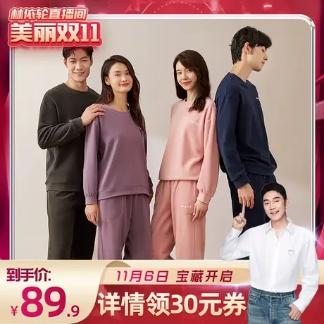 顶瓜瓜情侣套头睡衣女保暖摇粒绒可外穿家居服图片