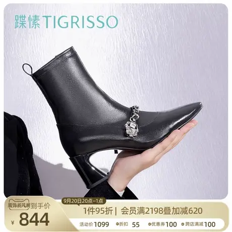 蹀愫玛丽珍链条羊皮瘦瘦时装靴短踝靴子粗跟女TA32703-12t图片