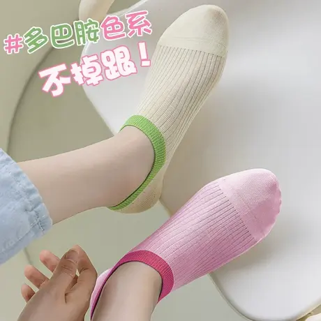 袜子女士船袜防滑不掉跟夏季薄款纯棉多巴胺色系浅口隐形袜女夏天图片