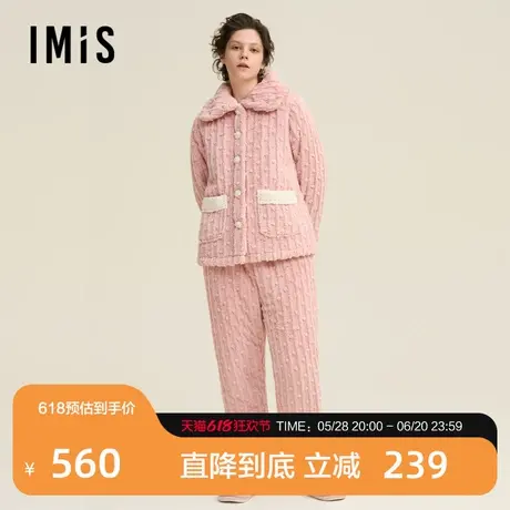爱美丽英短撸猫绒点点绒绒加厚翻领开衫长袖上衣长裤套装IM46BVU1图片