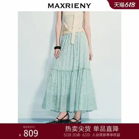 MAXRIENY精致日常感半身裙25夏款青瓷釉色中式复古感伞摆半裙图片