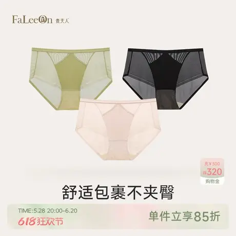 贵夫人轻薄性感内裤女桑蚕丝内档中腰提臀包臀三角裤短裤图片