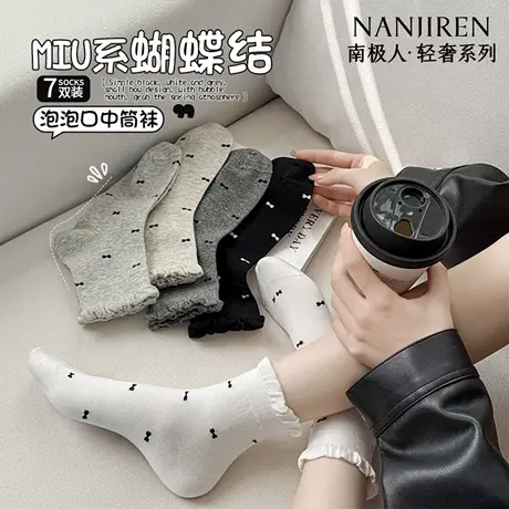 南极人袜子女中筒袜纯棉夏季薄款中筒袜堆堆袜无骨百搭女袜图片