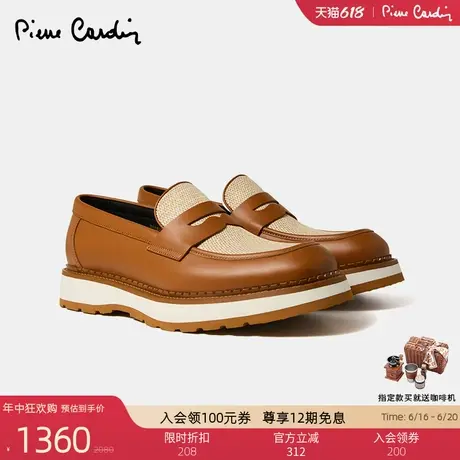 皮尔卡丹男鞋真皮休闲拼接布织物透气撞色轻底一脚蹬极简乐福鞋男图片