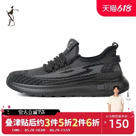 才子男鞋网面透气运动鞋男士时尚黑色休闲鞋图片