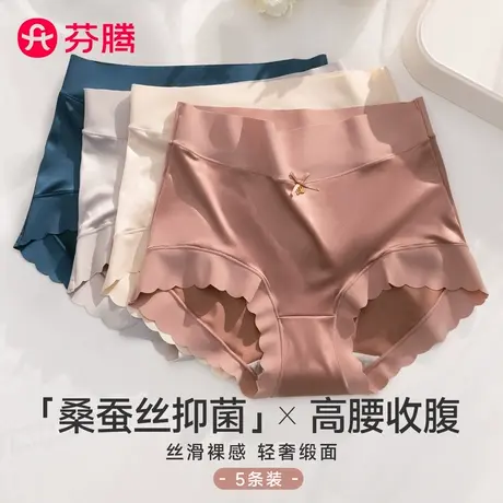 芬腾高腰收腹缎面小香风内裤女士2025新款纯棉抗菌全棉裆无痕三角图片