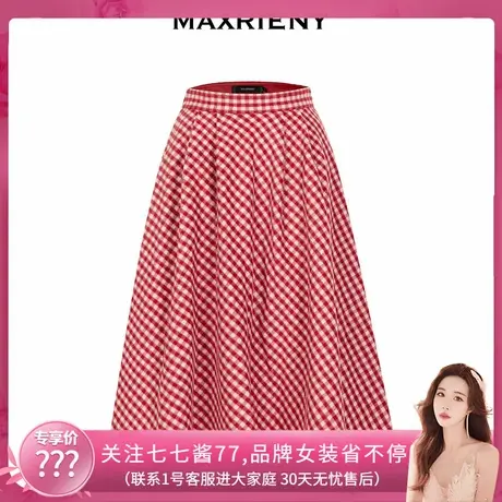 【七七酱专享】MAXRIENY复古红白格纹长裙A字裙大摆裙图片