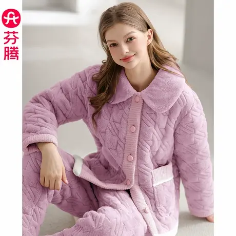 芬腾女士睡衣三层加厚夹棉珊瑚绒冬季套装保暖抗静电法兰绒家居服图片