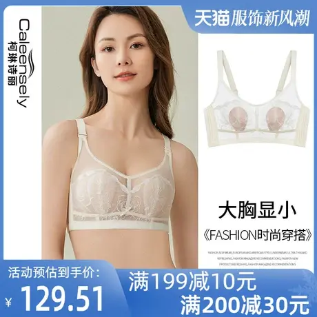 女士大胸显小夏季白色超薄法式全罩杯文胸聚拢收副乳薄款蕾丝内衣商品大图